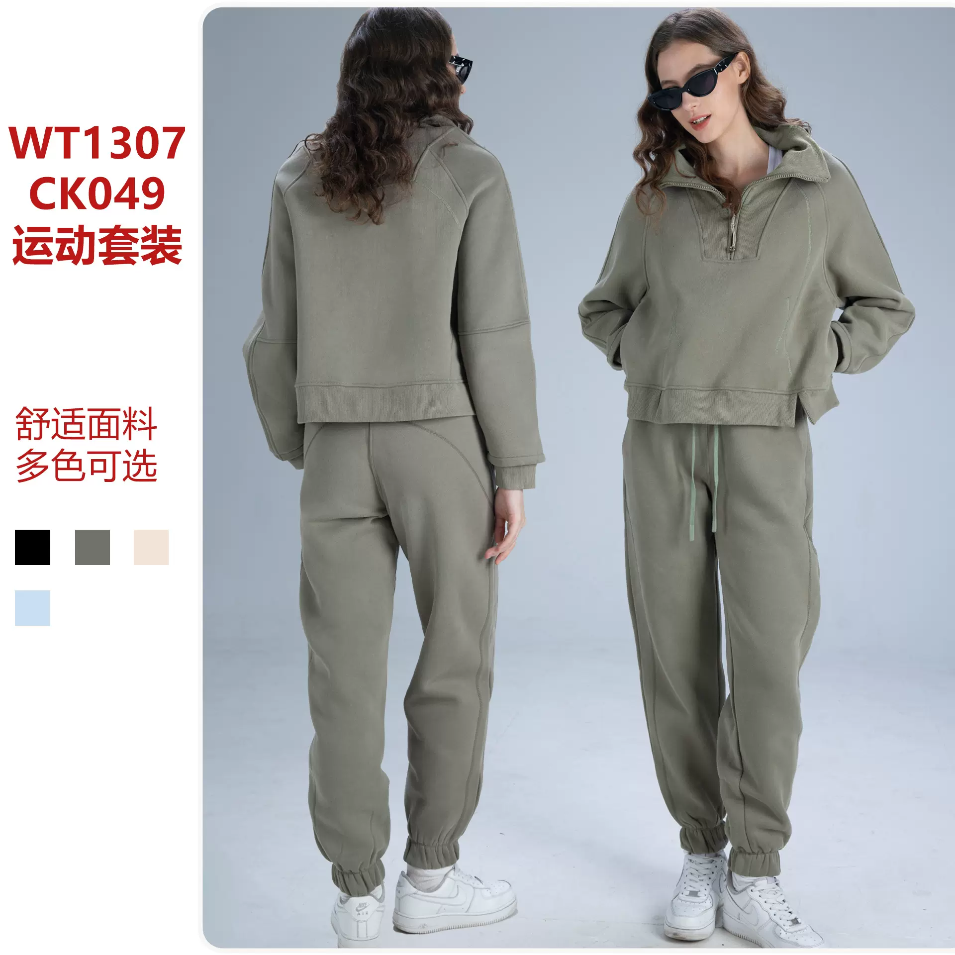 宽松秋冬外套长袖卫衣套头半拉链上衣瑜伽服健身服女加绒跑步外套