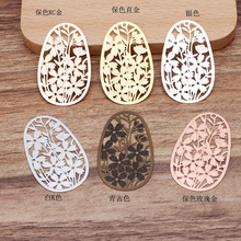 (08024)40*25mm���Ը�ʴƬ�οն��η���Ʒdiy�����ֹ����