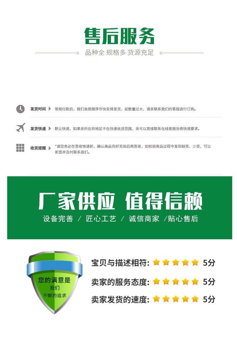 O1CN01MoFrkn1MCmnQcouaO_!!2211