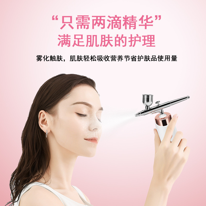 人気の高圧酸素注入器 家庭用ハンドヘルド酸素注入器 美容院用高圧噴霧器 顔の保湿スプレー|undefined