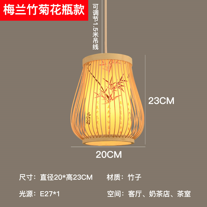 Lámpara de bambú artística de bambú, estilo chino, simple, pastoral, restaurante, hotel, B & B, dormitorio, balcón, linterna japonesa, lámparas creativas