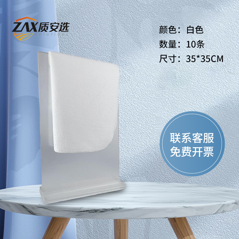 흰색 35*35cm(10)