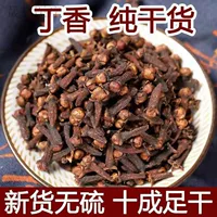 1688合成香料氛围指南:秋冬持久留香