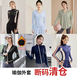 瑜伽服;瑜伽长裤;瑜伽中/短裤