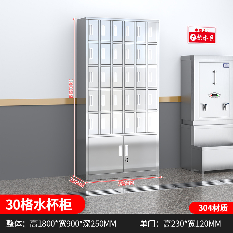 Taza de acero inoxidable Taza de agua gabinete de taller Taza de menú gabinete de almacenamiento personal sala de estar gabinete de archivos con estante de puerta