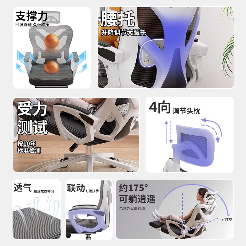 silla ergonómica reclinable silla de computadora doméstica silla de deportes electrónicos cómodos silla de dormitorio silla de respaldo silla de oficina