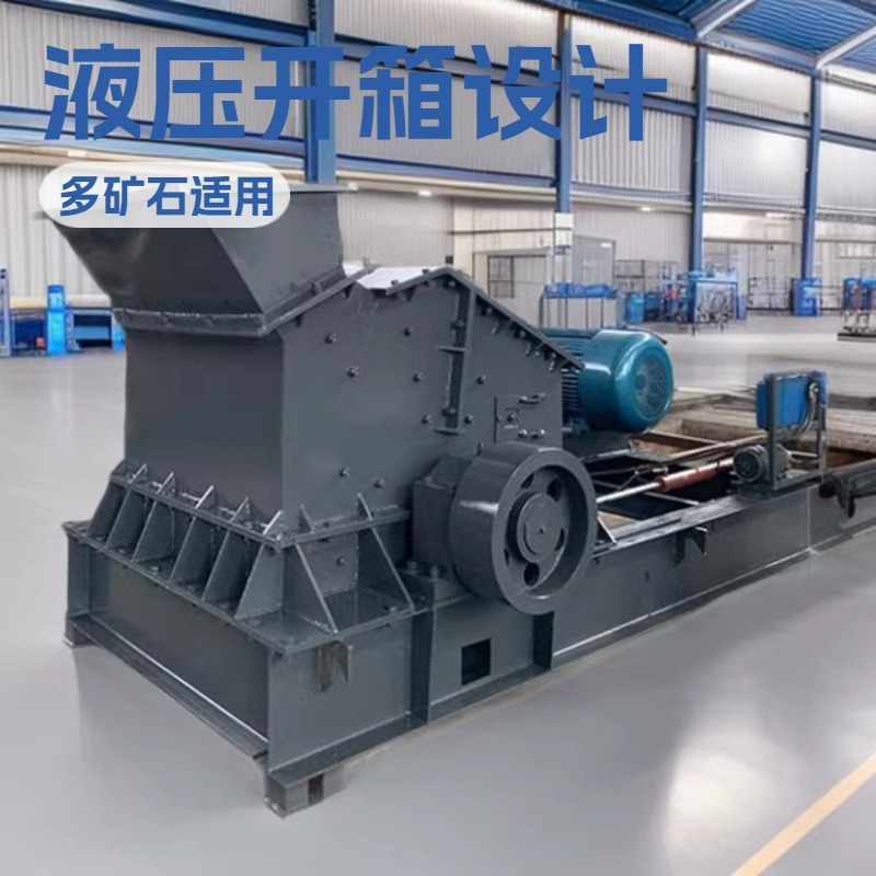 熟料制砂机供应细沙破碎机 高效制沙机  细碎制砂机 第七代制砂机