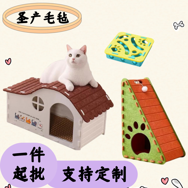 毛毡猫窝多层一体树洞定  制冬季猫咪保暖双层躲避屋多猫家庭猫屋