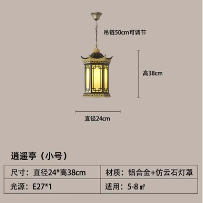 新中国式戸外模造古提灯室外庭園宮廷凉亭連廊別荘玄関防水シャンデリア|undefined