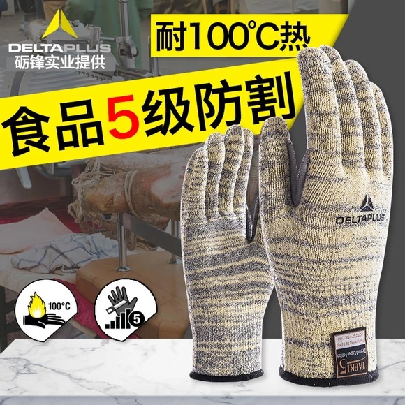 Delta guantes de aislamiento térmico resistentes a altas temperaturas respirantes gruesas anti-corte guantes industriales resistentes a altas temperaturas 202015