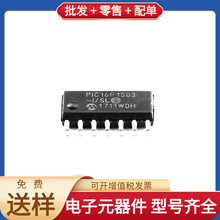 PIC16F1503T-I/SL SOIC-14_150mil STM32H730ZBT6 DAC8760IPWPR 5