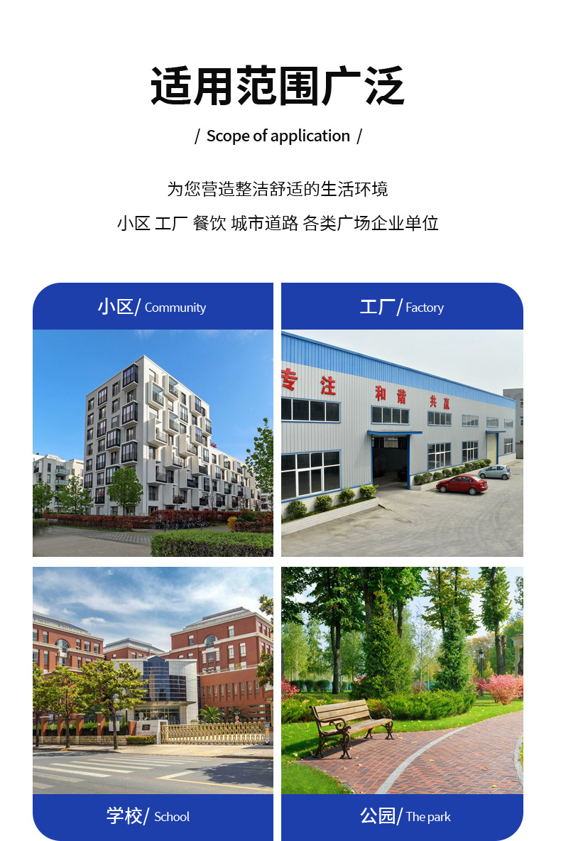 智能垃圾分类房