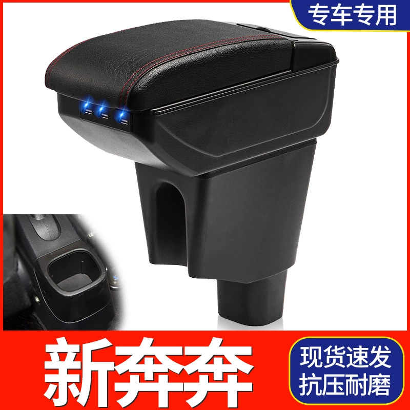 Новый ящик для подлокотник Changan 2014 2015 бесплатный пробивка Центральный подлокотник Benben специальные модифицированные аксессуары