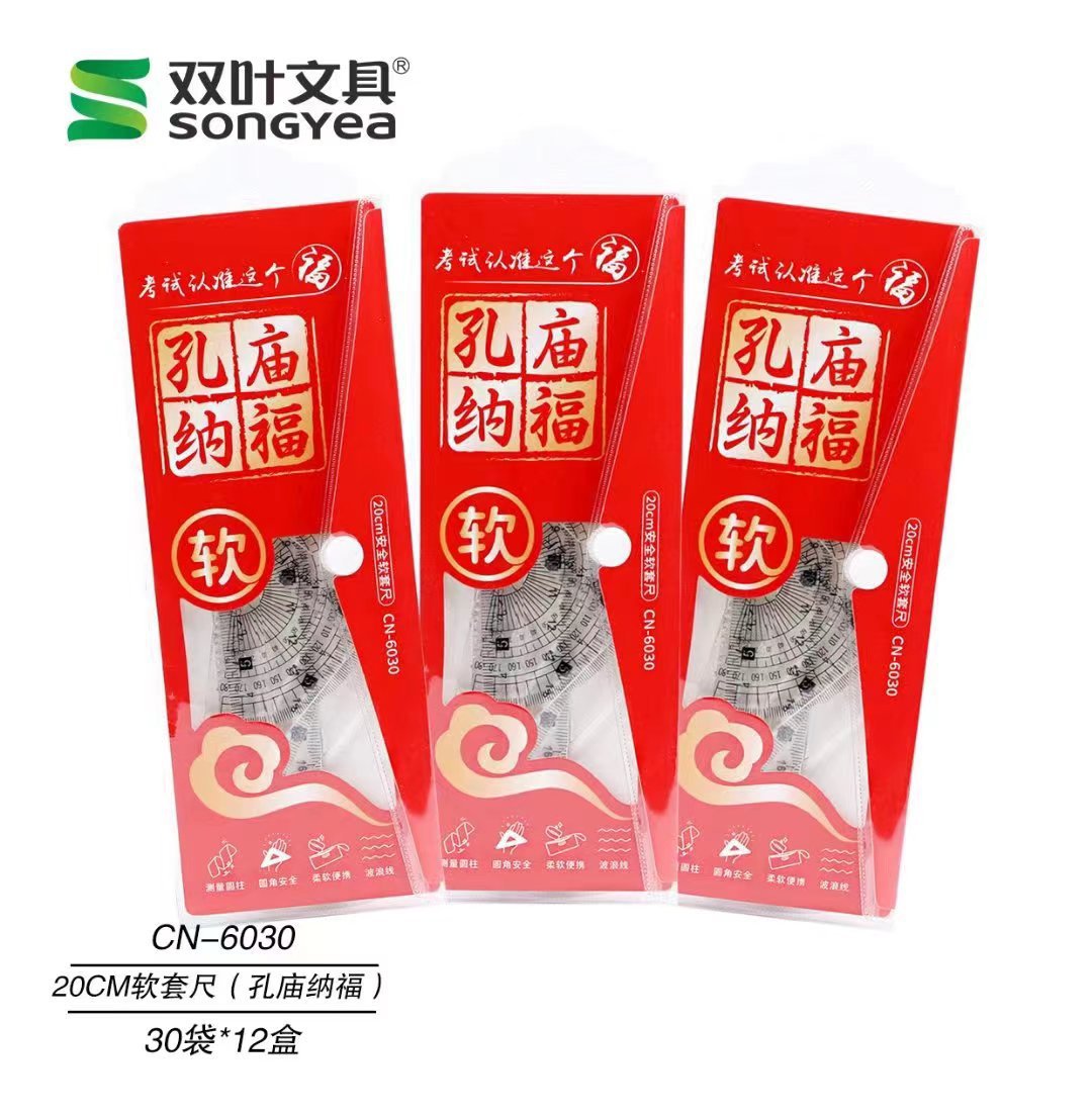 一键复制_20240620223434