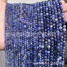 特级蓝纹石2mm 3mm 4mm刻面切面切角度天然石串珠散珠蓝色方纳石