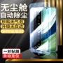 oppo高清防摔钢化手机膜