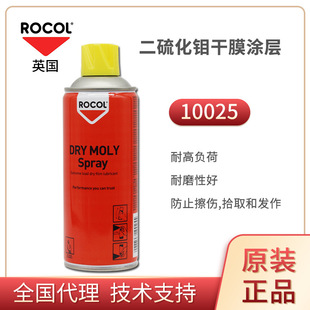 Ӣ_ROCOL10025Dry Moly SprayԶfĥĤT