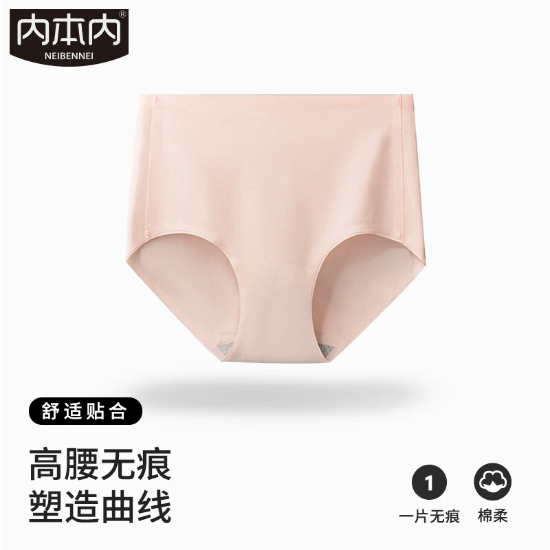 Пальто cotton pants, поясной ремень, нижнее белье для коррекции формы бёдер, дышащие брюки, высокая талия