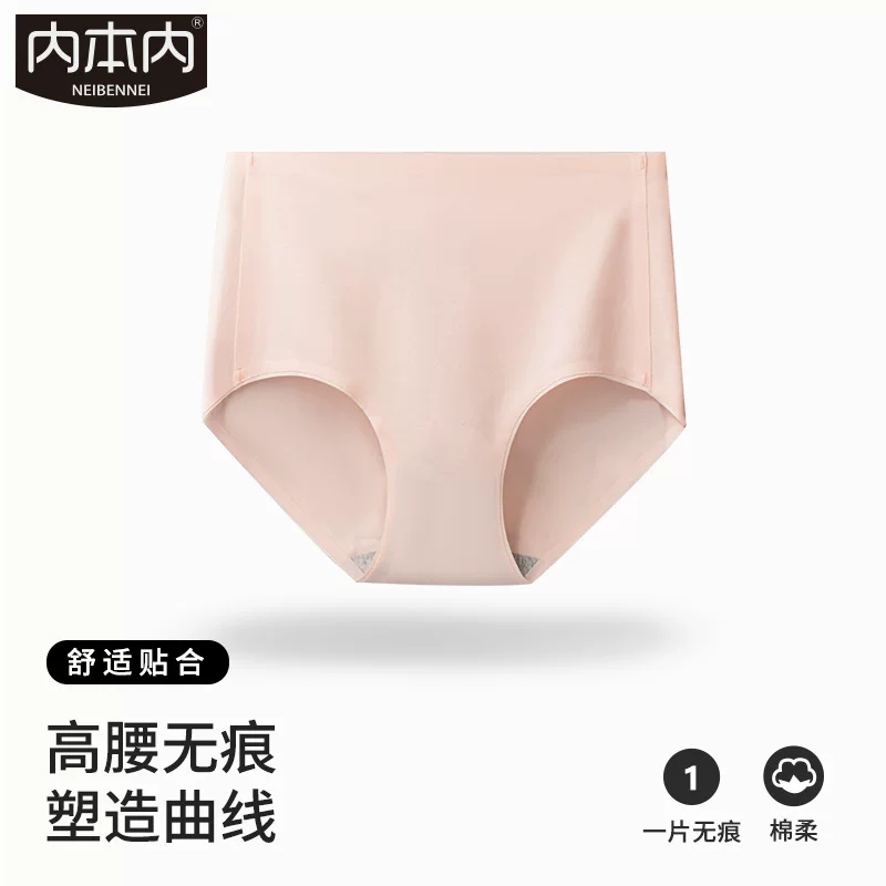 Пальто cotton pants, поясной ремень, нижнее белье для коррекции формы бёдер, дышащие брюки, высокая талия