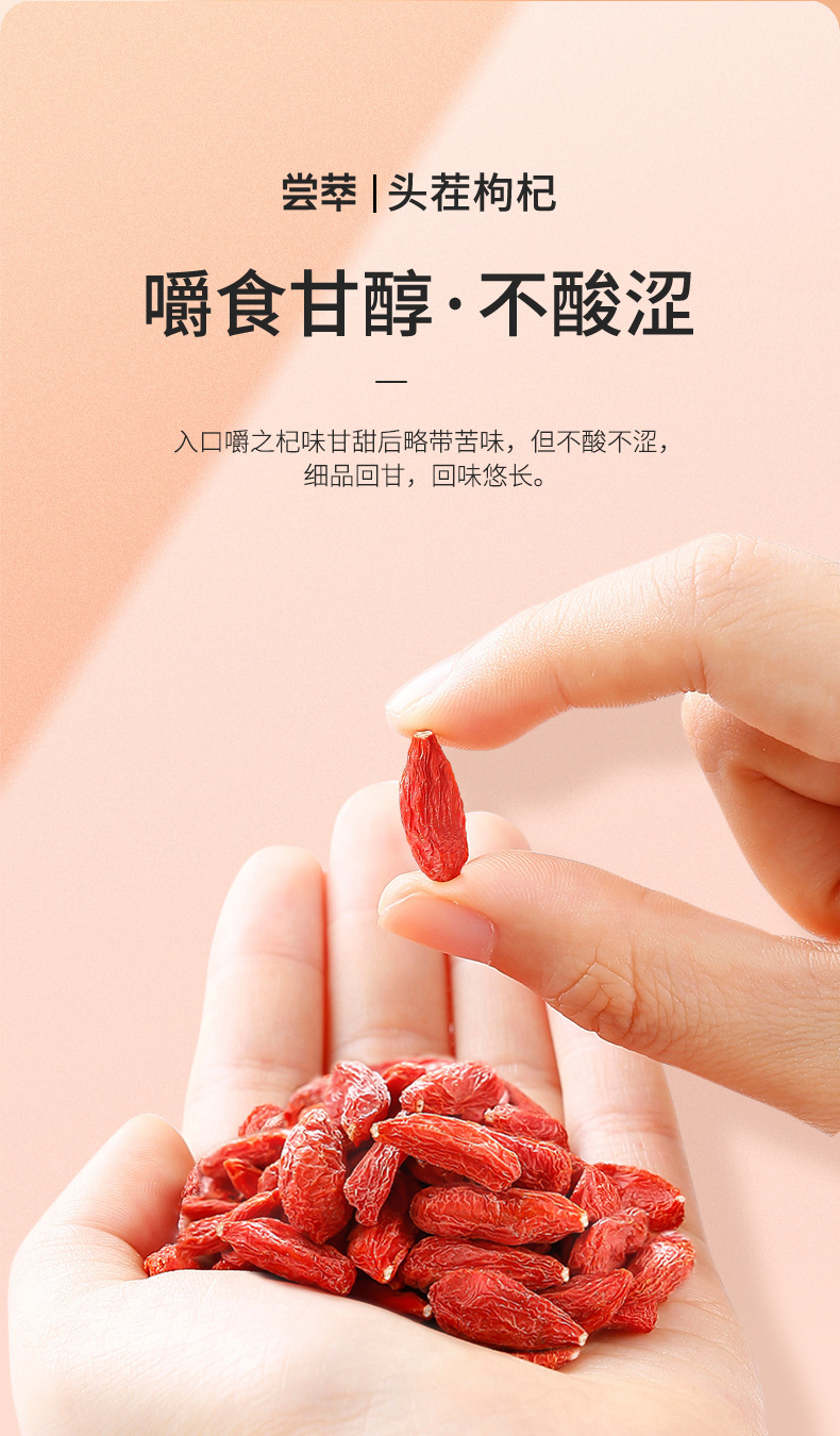 Premium Ningxia Goji Berries 250g Grade A Ready to Eat Dried Wolfberry Fruit quality and texture