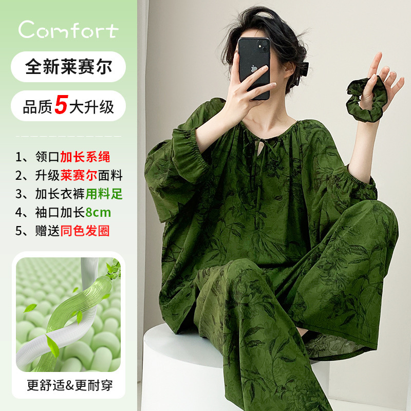 リヨセルパジャマ女性のための 2025 アップグレードホットスタイル綿シルク春と夏のホーム服人工綿ルーズ薄型セット|undefined