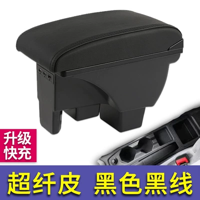 Armrest box: New polo Armrest Box - single-armrest-box-facing-model-microfiber-leather-black-black-cable-upgraded-fast-charging