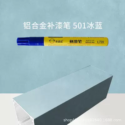 Avtomobil boya qələmləri | Touch-Up Paint Aluminum Doors and - 501-ice-blue