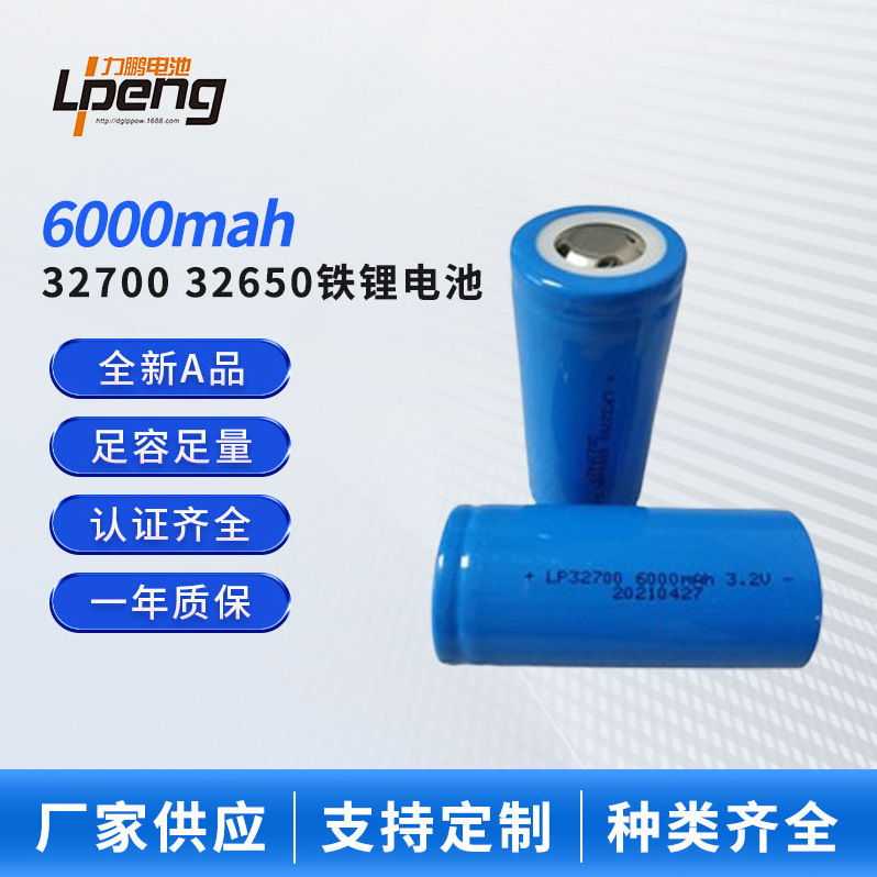 Lithium Iron Phosphate Battery 32700 6000Mah 3.2V Energy Storage Power Supply Solar Street Light Electric Vehicle Battery Pack Lithium Iron Phosphate Battery 32700 6000Mah 3.2V Energy Storage Power Supply Solar Street Light Electric Vehicle Battery Pack