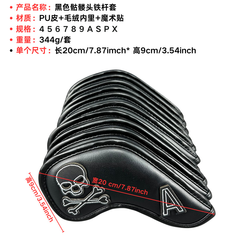 Cubierta de la varilla de hierro cráneo negro 10 piezas PU cuero Golf tapa Accesorios