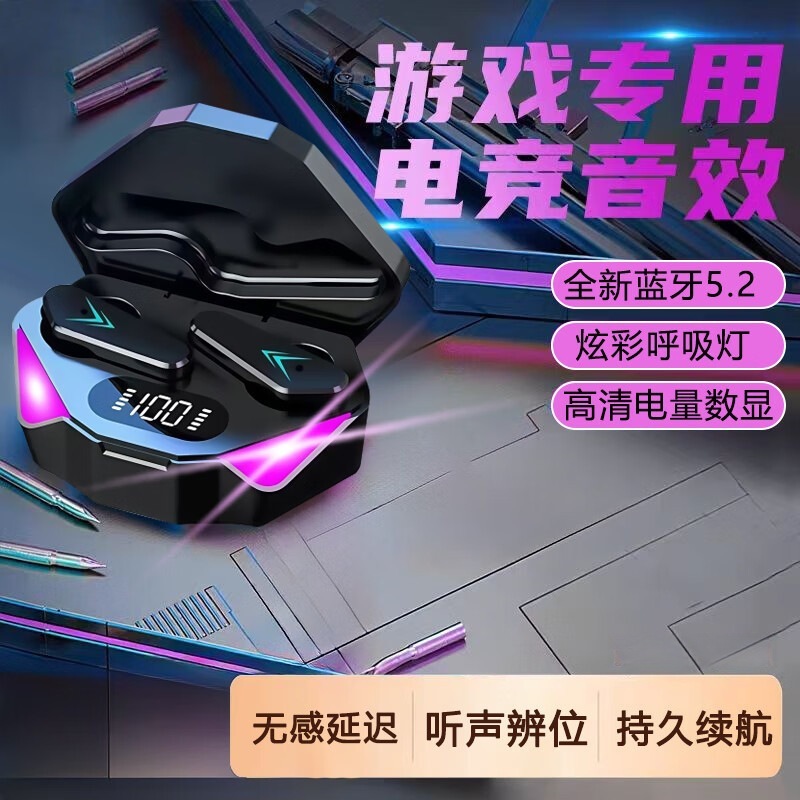 [Sound Positioning] Wireless Bluetooth Headset for Gaming and Eating Chicken Special Devil's Eye Bluetooth Headset X15