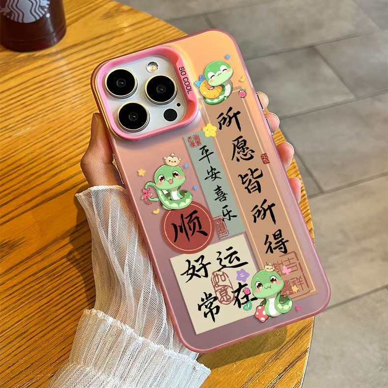 Año de la serpiente nuevo aplicable iPhone 16 funda para teléfono móvil Apple 15promax/14 anti-caída 13pro creativo 12 estilo nacional