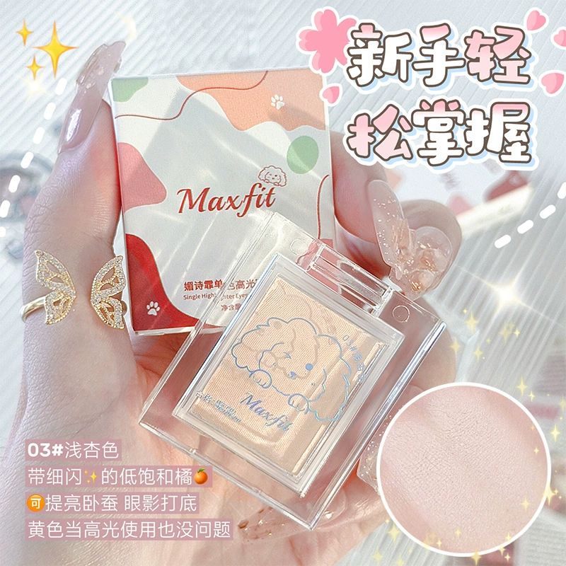 媚诗霏 Eyeshadow palette, matte face blush, no smudge