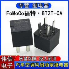 8T2T-CA�s��360�����J��̽�U��������܇���{�L���ͱ��^���4�_12V