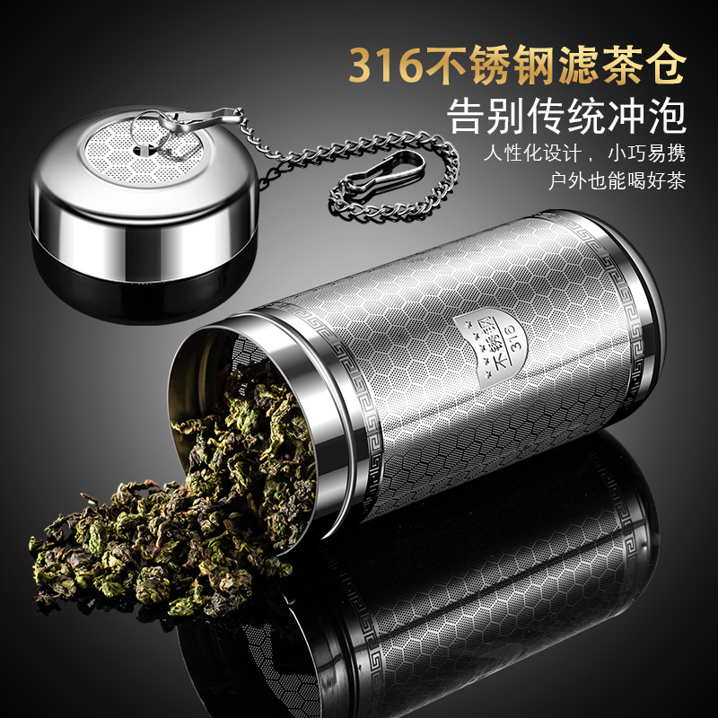 316 ステンレス鋼茶漏れ茶フィルターティーセットケトル茶分離フィルター茶セパレーター魔法瓶カップ茶アーティファクト|undefined