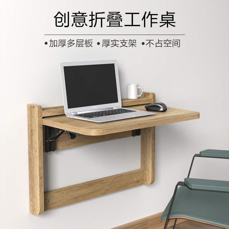 Folding table board telescopic wall -mounted solid wood small wood…