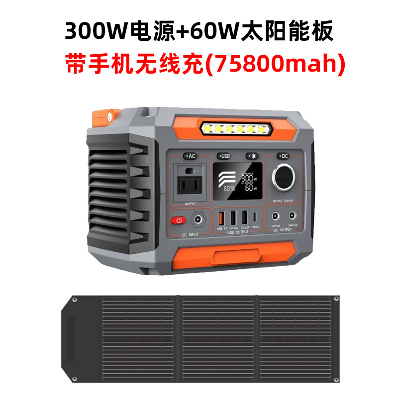 Energía solar para exteriores 220V energía móvil Panel fotovoltaico para exteriores estándar europeo 2000W almacenamiento de energía de gran capacidad transfronterizo