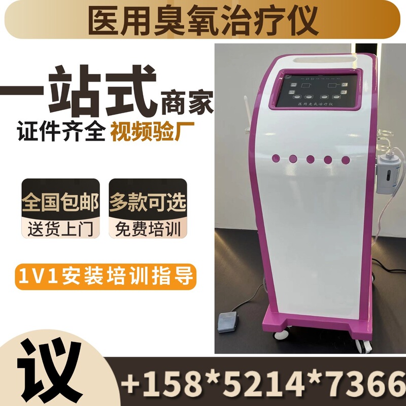 Manufacturer of medical gynecological ozone mist irrigation treatment device. Sales price of medical gynecological ozone treatment device: 17