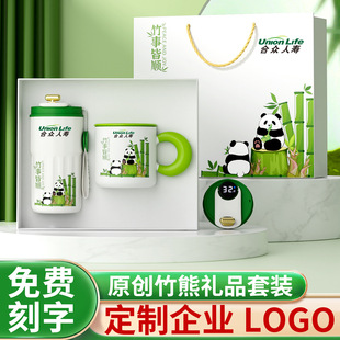 Entrance Banquet Gifts, Corporate Gifts for Employees and Customers, Opening Event Gifts, National Trend Cultural Travel Souvenir Set Customization