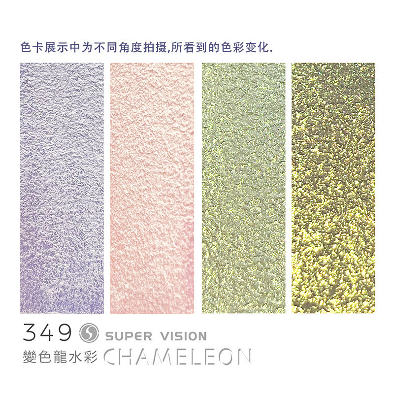 Shijue カメレオン固形水彩絵の具セット 8 色天然マイカ真珠光沢のある絵の具ネイルアート絵の具単色パック|undefined