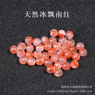 ��Ȼ���h�ϼt���ɢ��A���Ʒ���Ҽt�������diy����朲�����