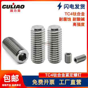 TC4⁺Ͻ�o����ᔟo�^������ƽ�˙C���ݽz�ߏ���M3M4M5M6M8M10