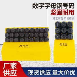 水平尺;手锯、木工锯;修枝剪