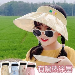Children's Sun Hat Unisex Cap Breathable Outdoor UV Protective Shell Hat Cute Boys and Girls Foldable Hat