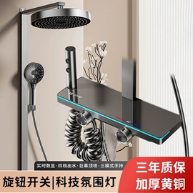 花洒套装;面盆龙头;厨用龙头