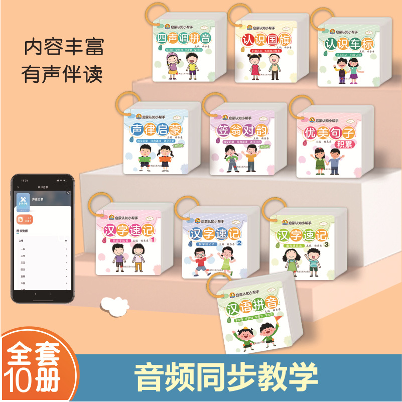Cognitive card