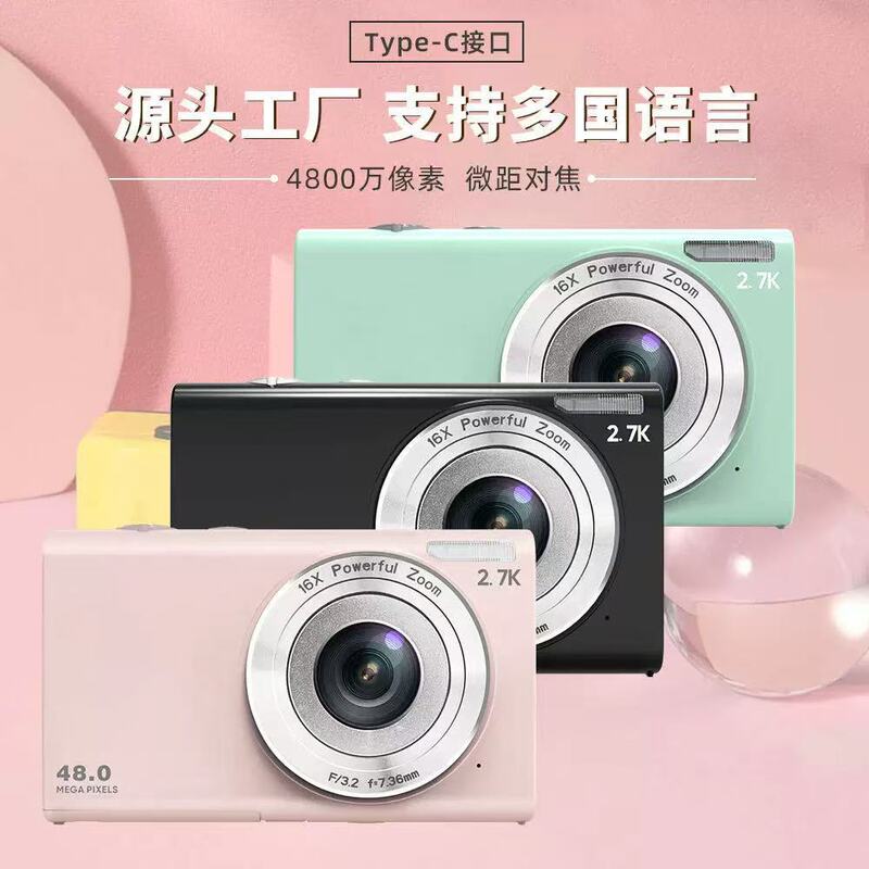 Cross-Border Campus Portable Student Entry-Level Mirrorless High-Definition Travel Small Card Machine Digital Camera Beauty