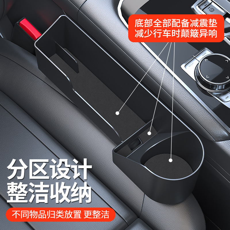 Caja de almacenamiento de hendidura de asiento de automóvil mayorista de almacenamiento de artículos diversos de automóvil caja de almacenamiento de hendidura de asiento colgante image 3