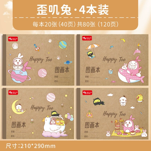 4 picture books (1 randomly)
