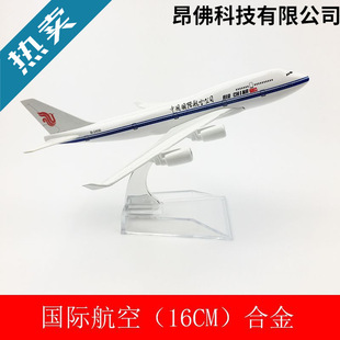 16CM�Ͻ�����w�Cģ�����A320�����Ϻ��տ�A380��������B747