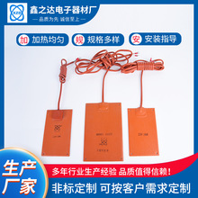 生產廠家 櫃體加熱器鋁板加熱器 配電櫃/開關櫃/箱體除濕器